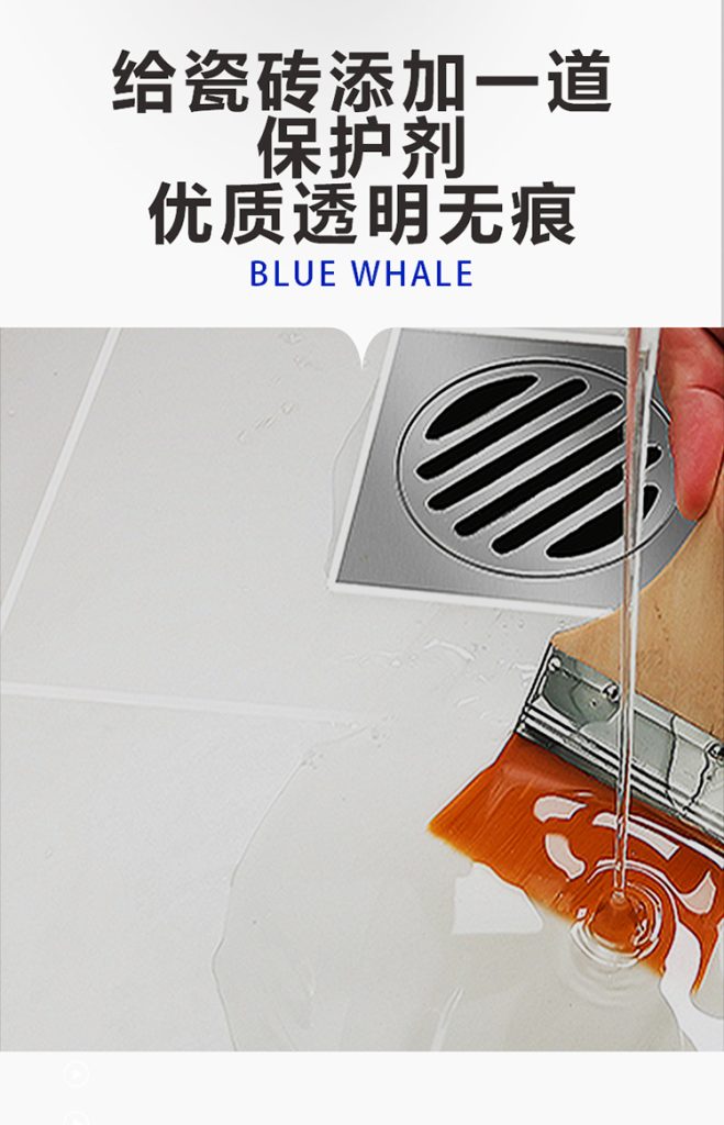 免砸瓷砖透明聚脲防水打造无忧的防水方案 免砸瓷砖透明聚脲防水打造无忧的防水方案