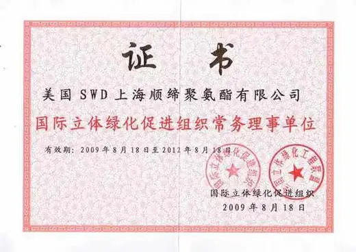 行业认可文件