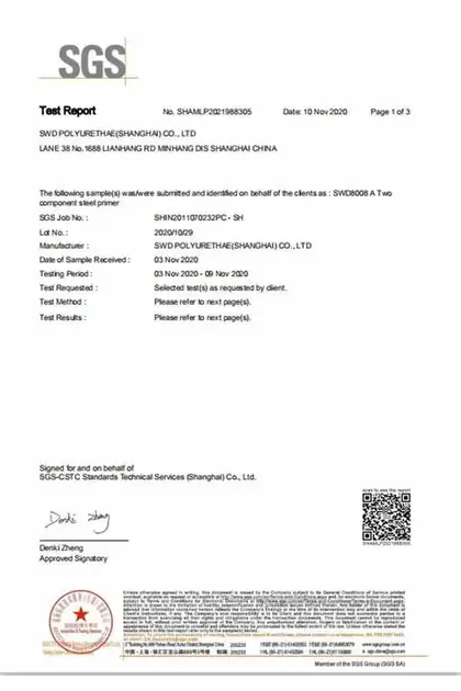 防护涂层材料检测报告