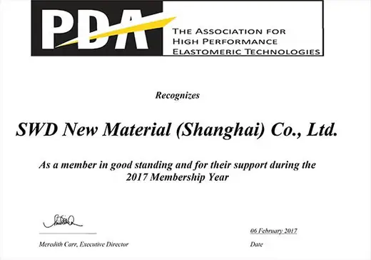 PDA会员证书文件